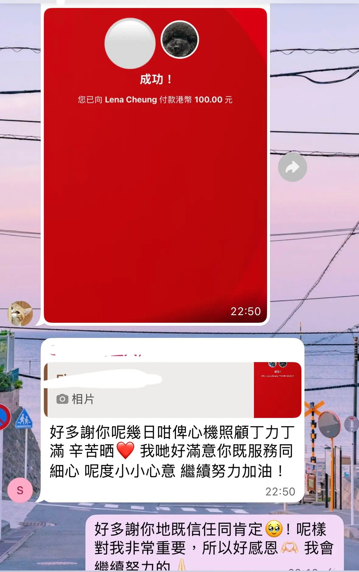 丁力 & 丁滿家長
